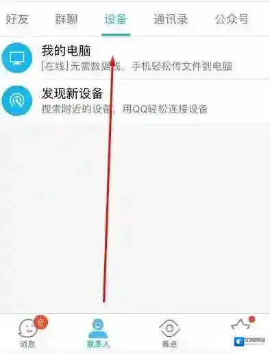 Windows7文件