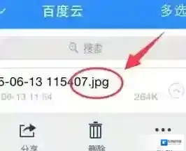Windows7照片