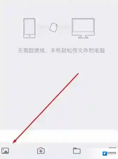 Windows7怎么打开