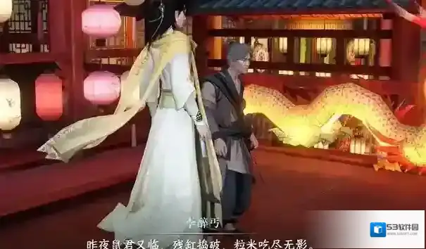 逆水寒李醉丐