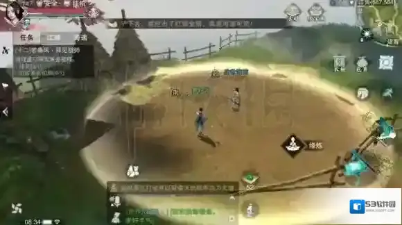 一梦江湖有银子