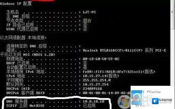 Windows7服务