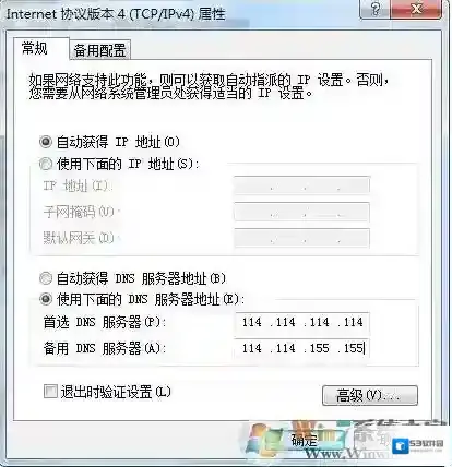 Windows7不行