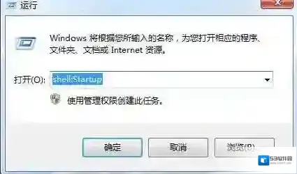 Windows7属性