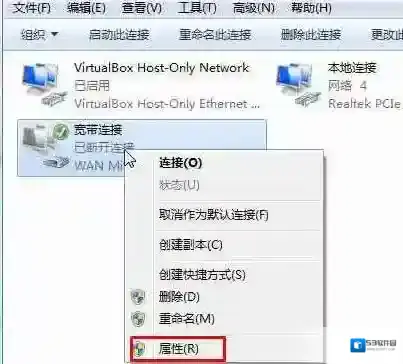 Windows7勾选