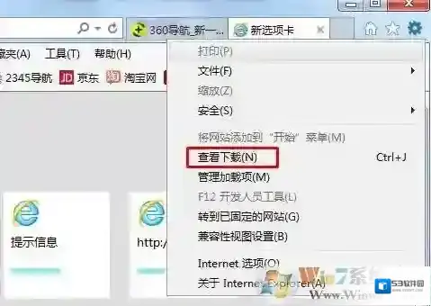 Windows7下载