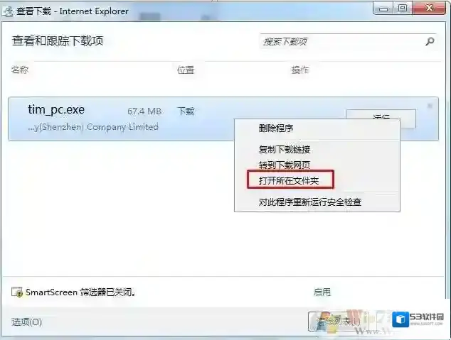 Windows7我们可以