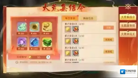 天下金币