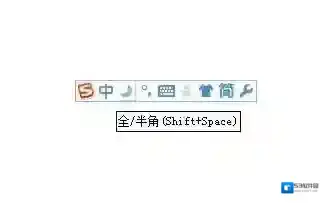 Windows7字符