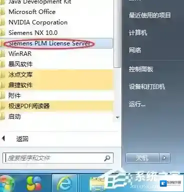 Windows7这个问题