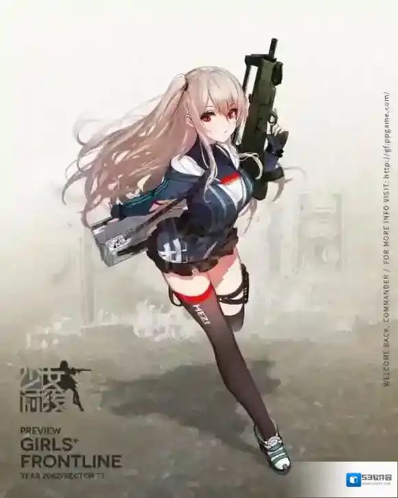 少女前线签到