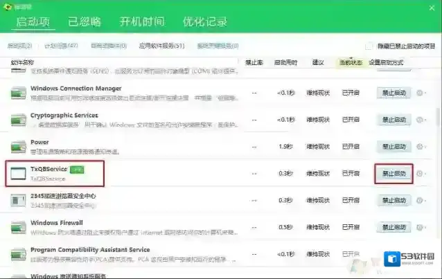 Windows7小编