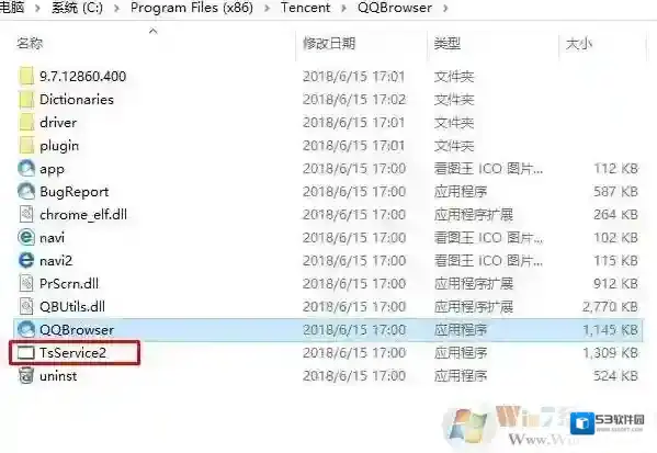 Windows7进程