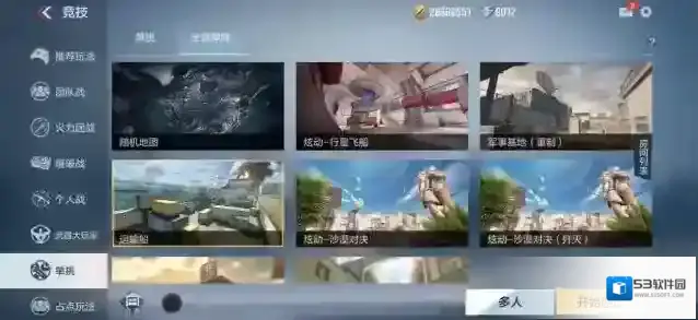 穿越火线枪战王者经典