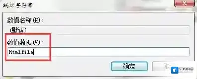 Windows7默认