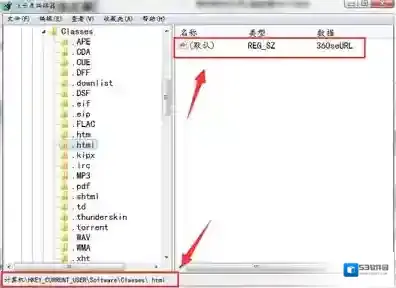 Windows7方法