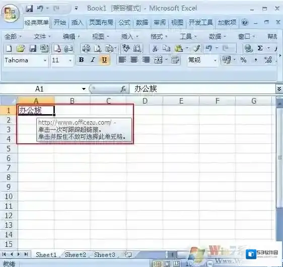 Windows7默认浏览器