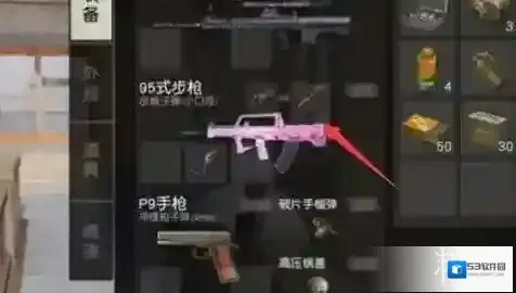 荒野行动双瞄具系统介绍 双瞄具优劣势分析