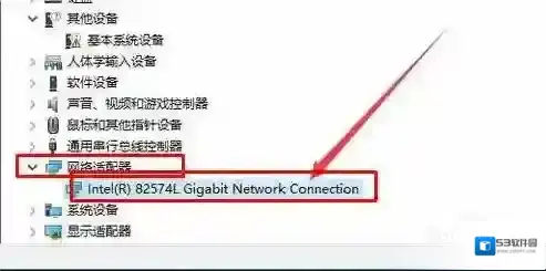 Windows7关闭
