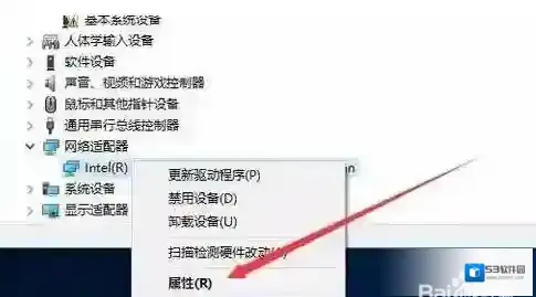 Windows7电源