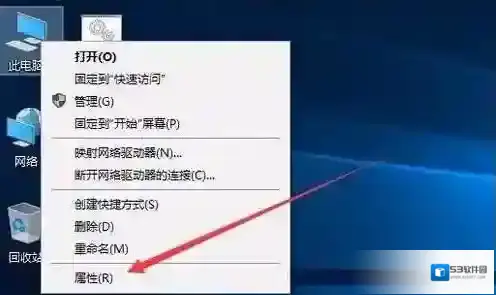 Windows7属性