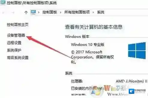 Windows7网卡