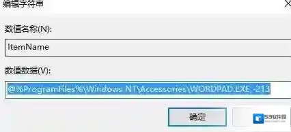 Windows7新建