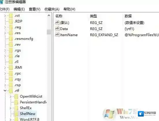 Windows7右键