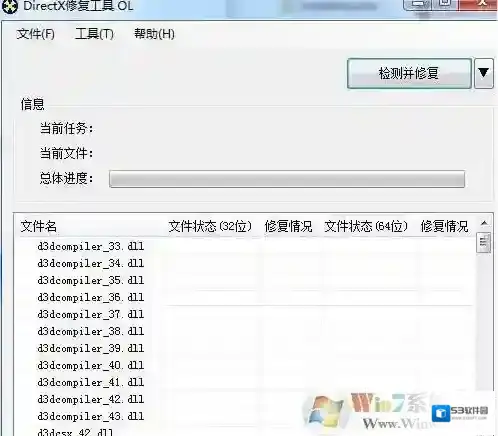 Windows7下载