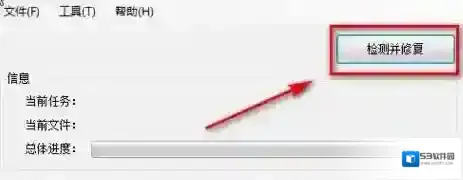 Windows7鲁大师