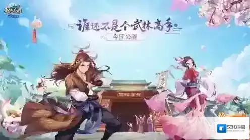 武林外传手游粽子礼包能开出什么 粽子礼包福利一览