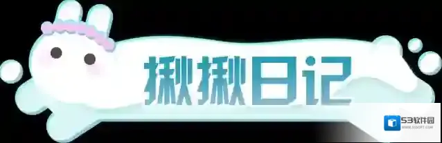 蛋仔派对蛋格