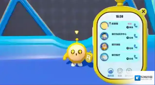 蛋仔派对蛋仔