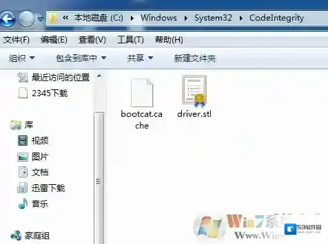 Win7打补丁后蓝屏怎么解决？更新后蓝屏解决方法