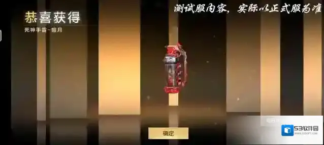 穿越火线枪战王者猩红之月笼罩四方，死神投掷暗月皮肤震撼来袭