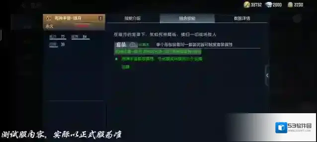穿越火线枪战王者暗月