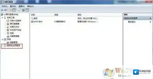 Windows7版本