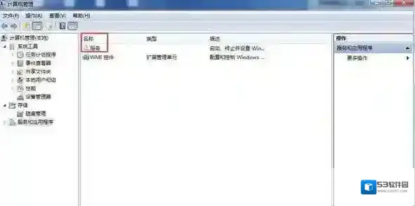 Windows7可能是