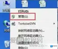Windows7点击