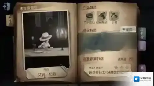 第五人格园丁怎么玩 园丁的使用技巧介绍