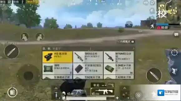 绝地求生：刺激战场刺激战场