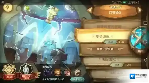万象物语幻境