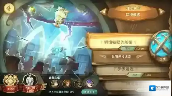 万象物语尼德