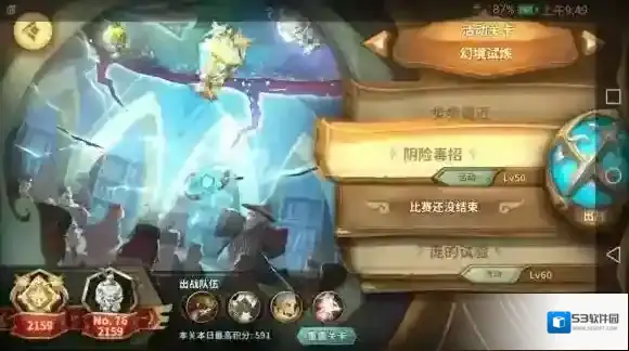 万象物语起源