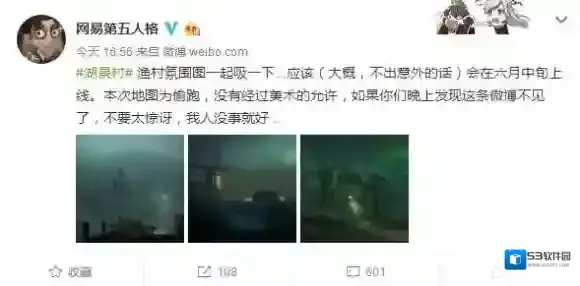 第五人格湖景村地图