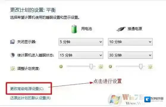 Windows7找到