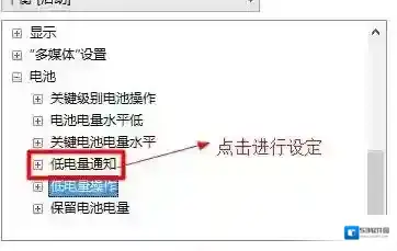 Windows7如图