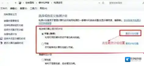 Windows7开启
