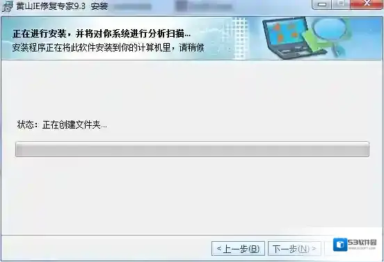 黄山IE修复专家网址