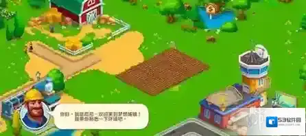 梦想城镇工厂